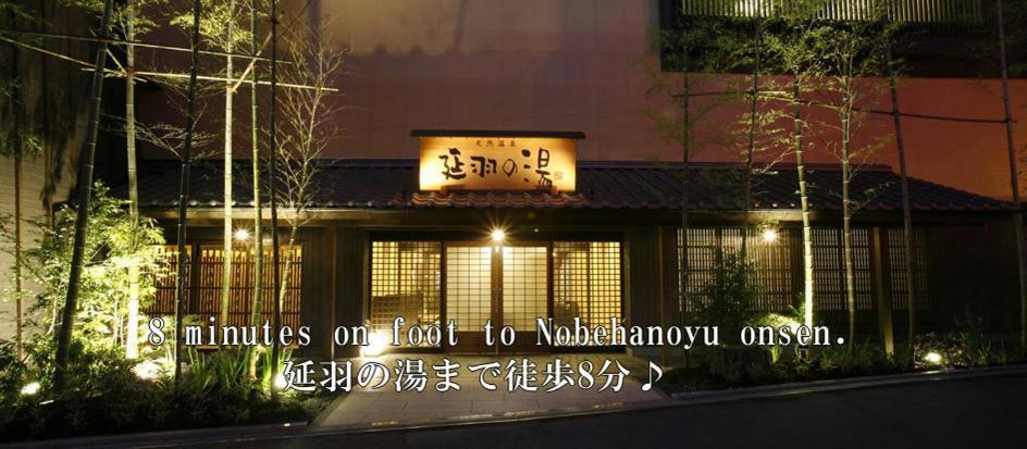 Bnb+ Tsuruhashi 大阪 外观 照片