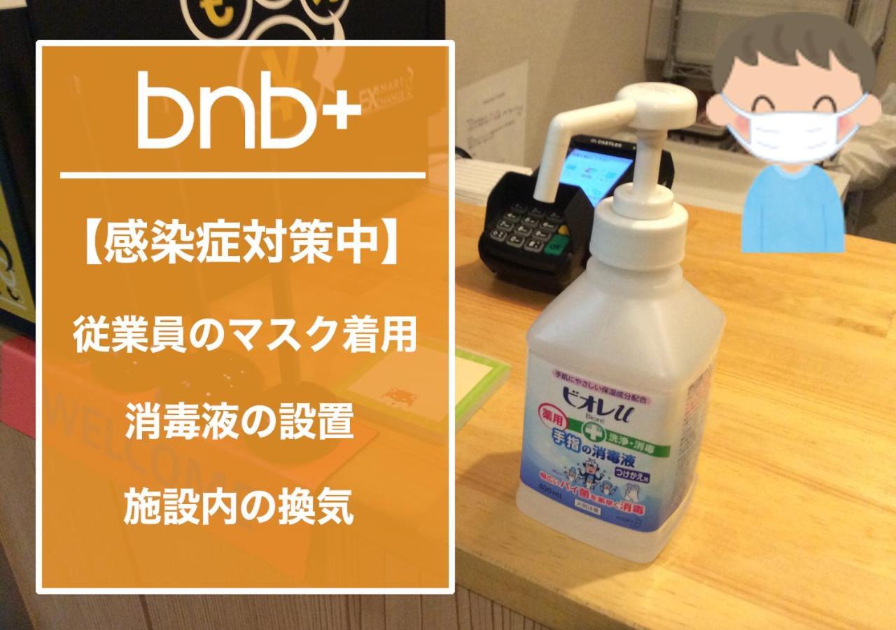 Bnb+ Tsuruhashi 大阪 外观 照片